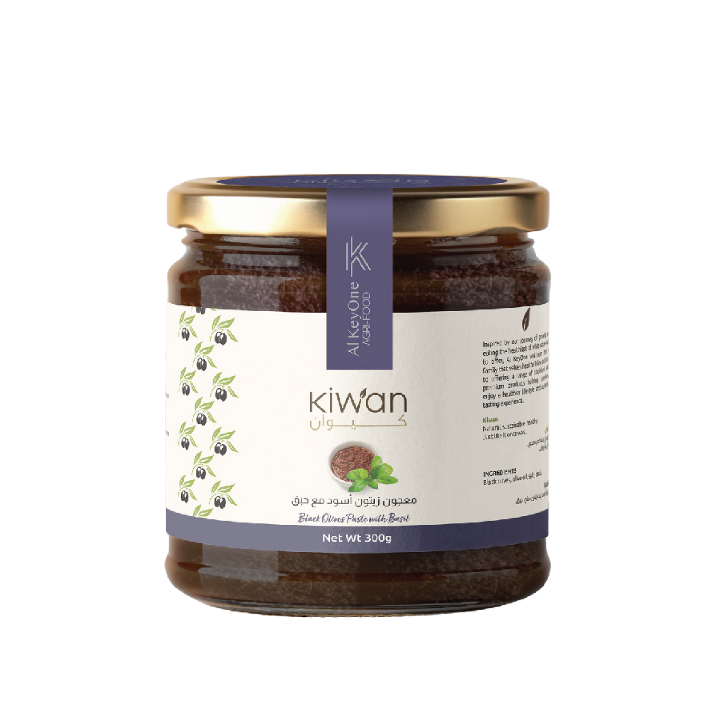 Black Olives Paste with Basil