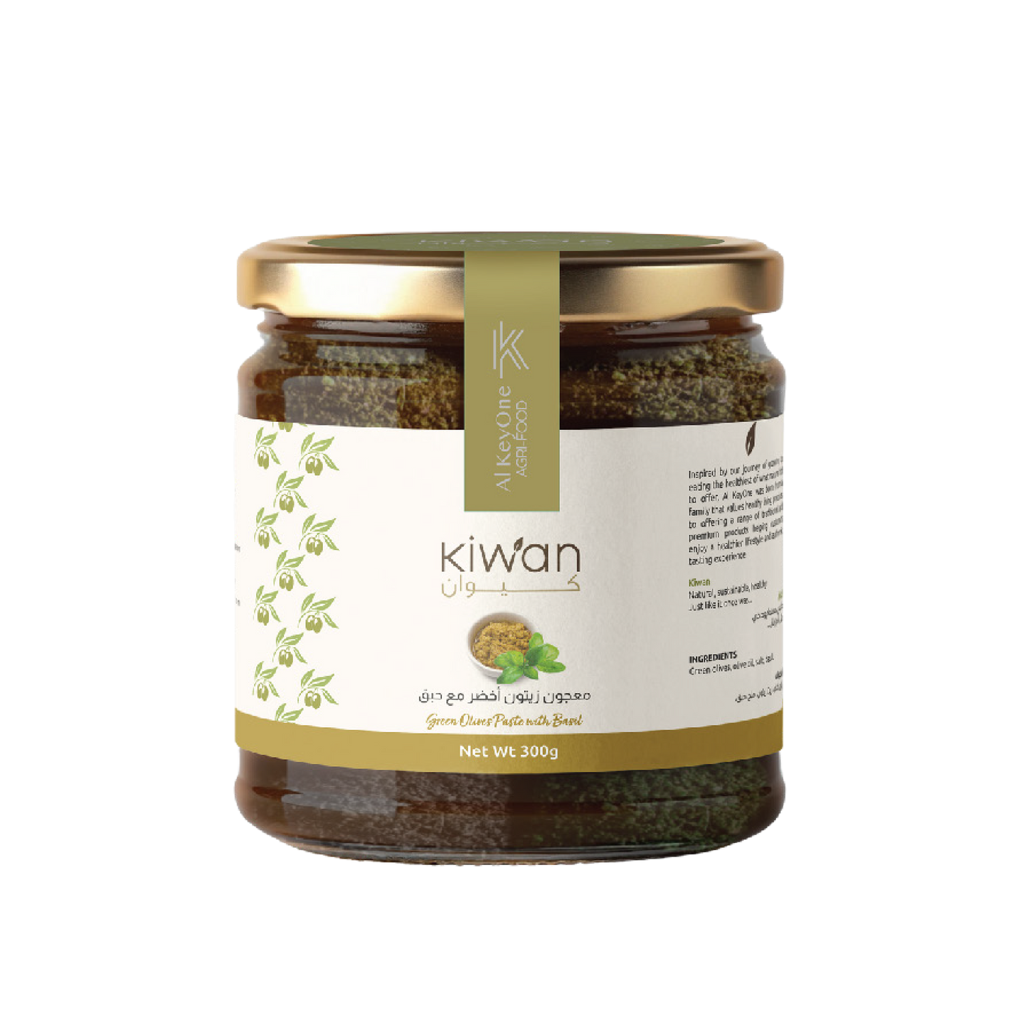 Green Olives Paste with Basil