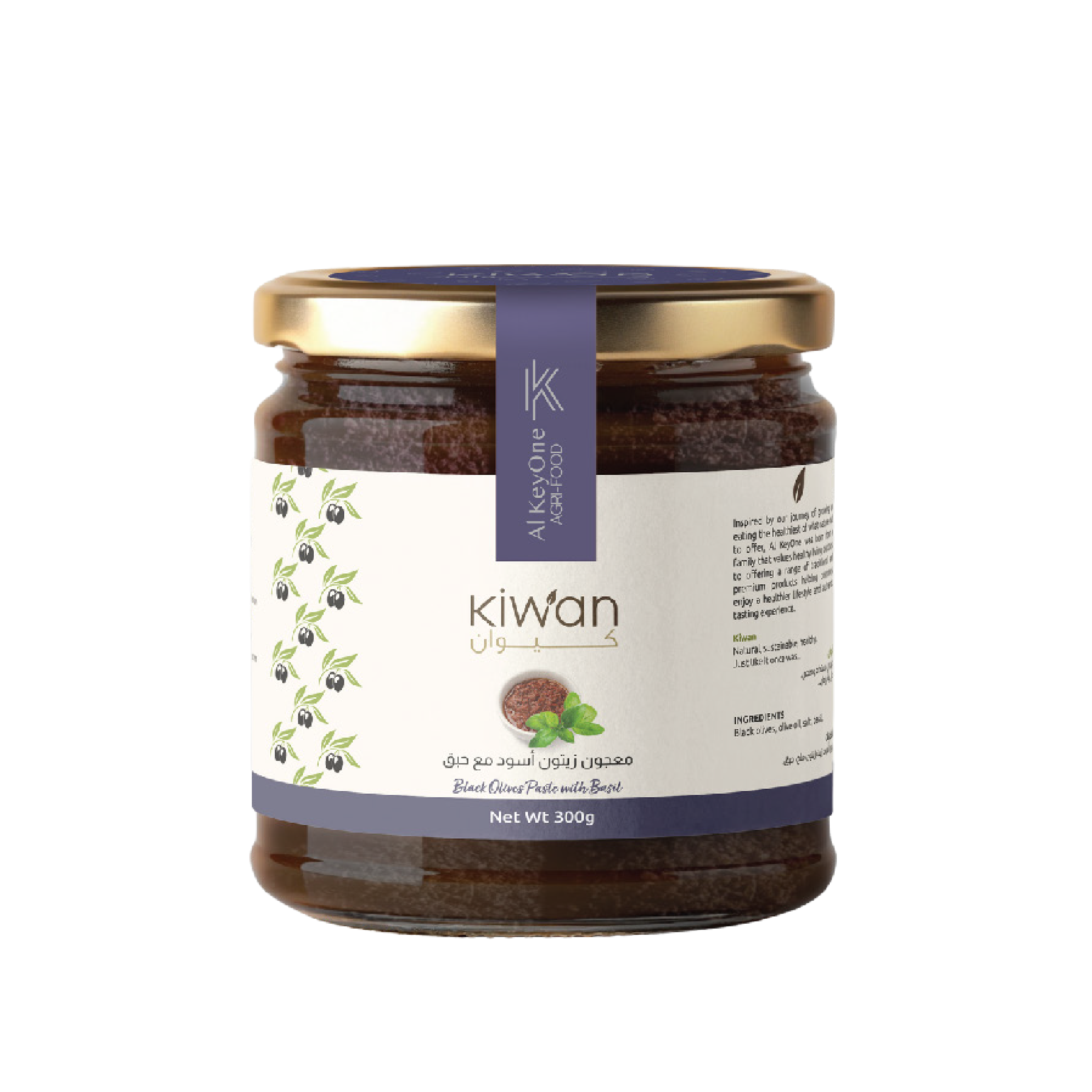 Black Olives Paste with Basil