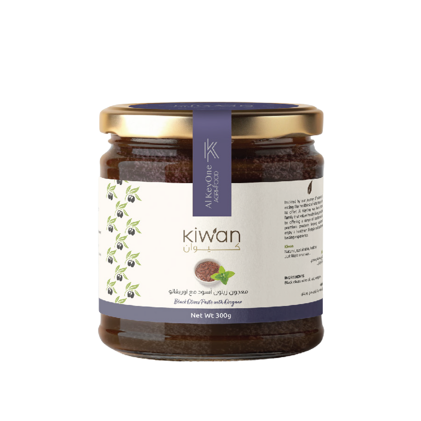 Black Olives Paste with Oregano