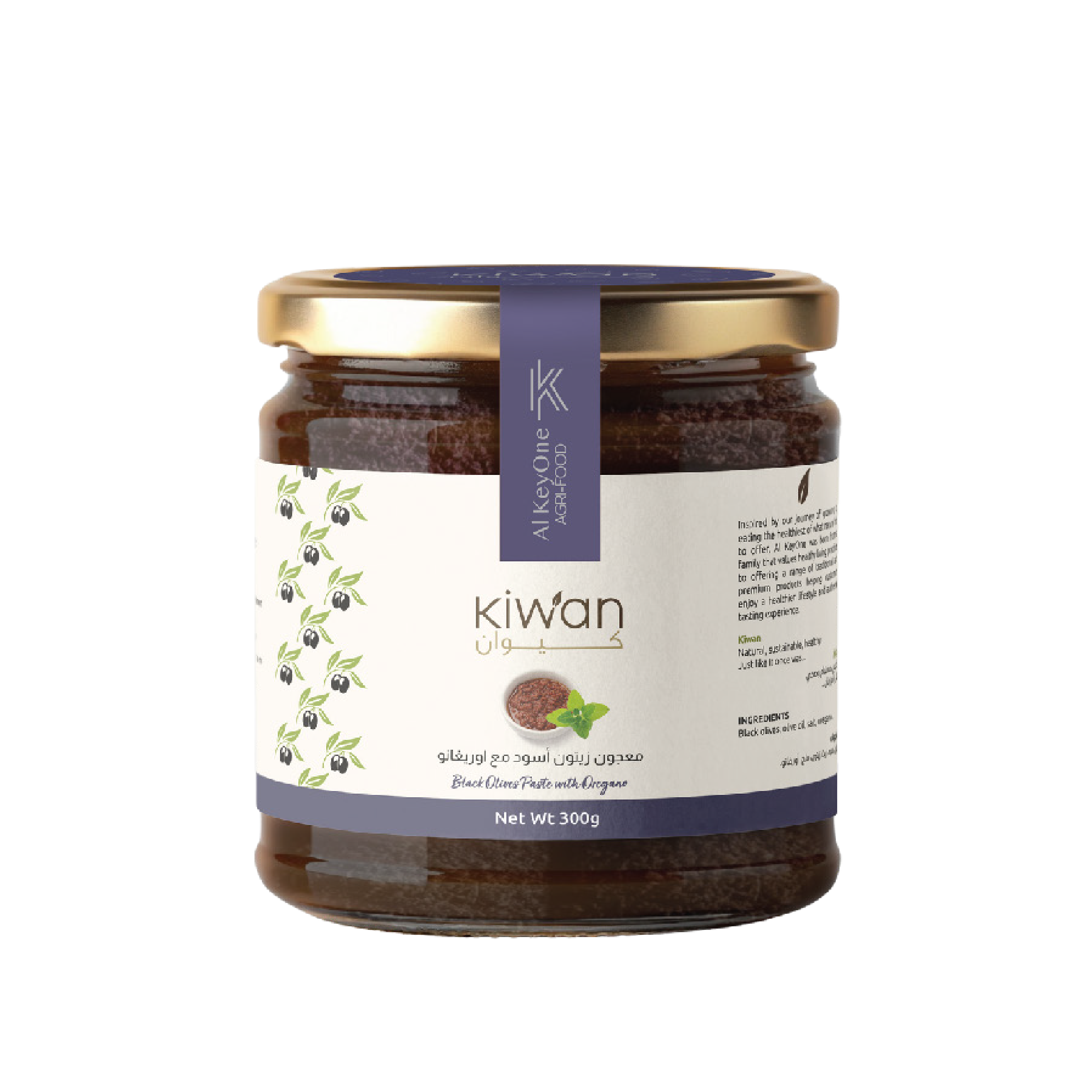 Black Olives Paste with Oregano