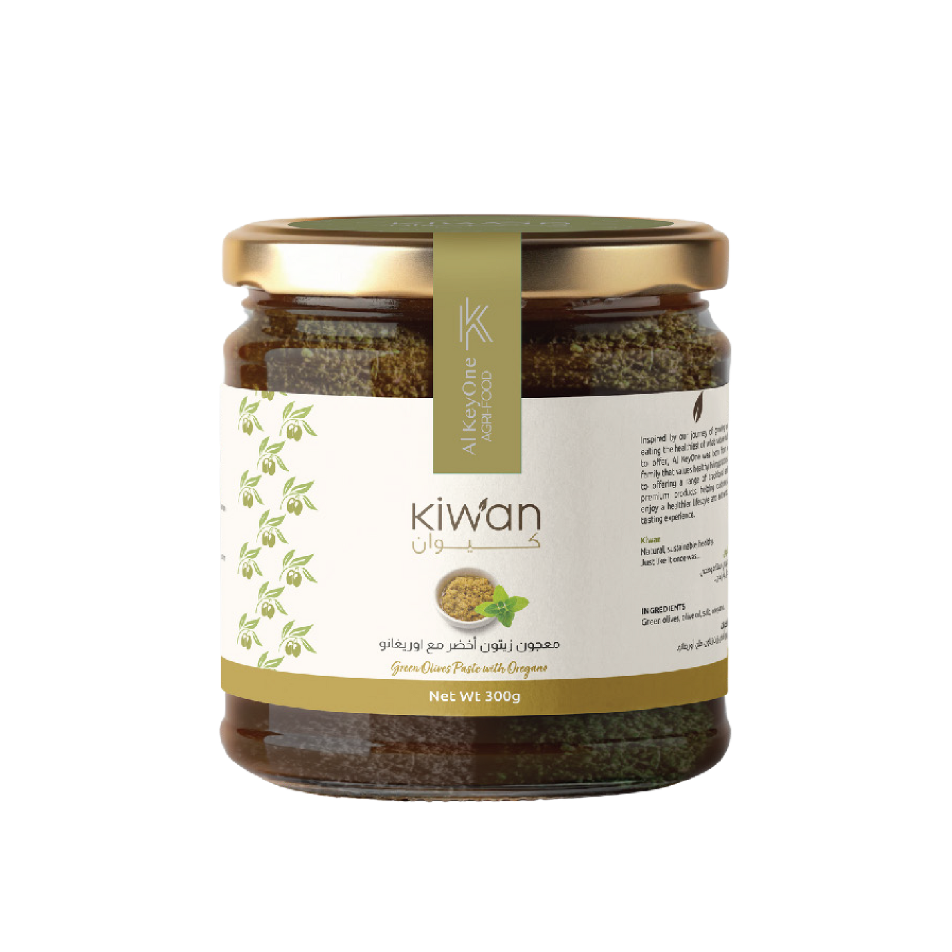 Green Olives Paste with Oregano