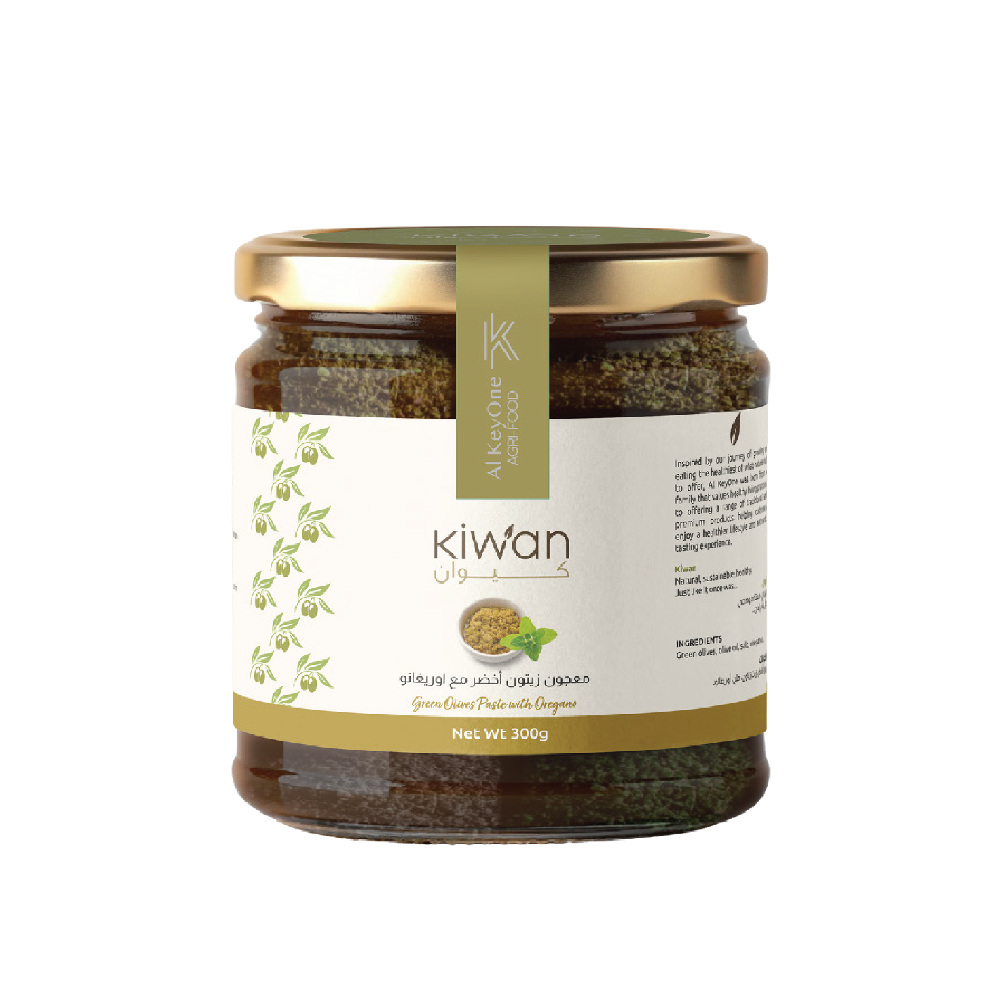 Green Olives Paste with Oregano