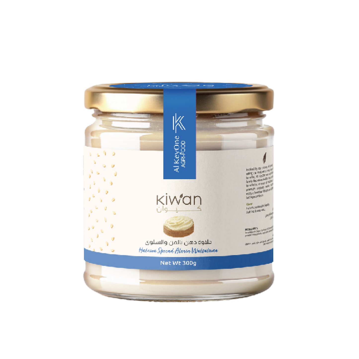 HALAWA SPREAD WITH ALMIN WALSALWAA 300g