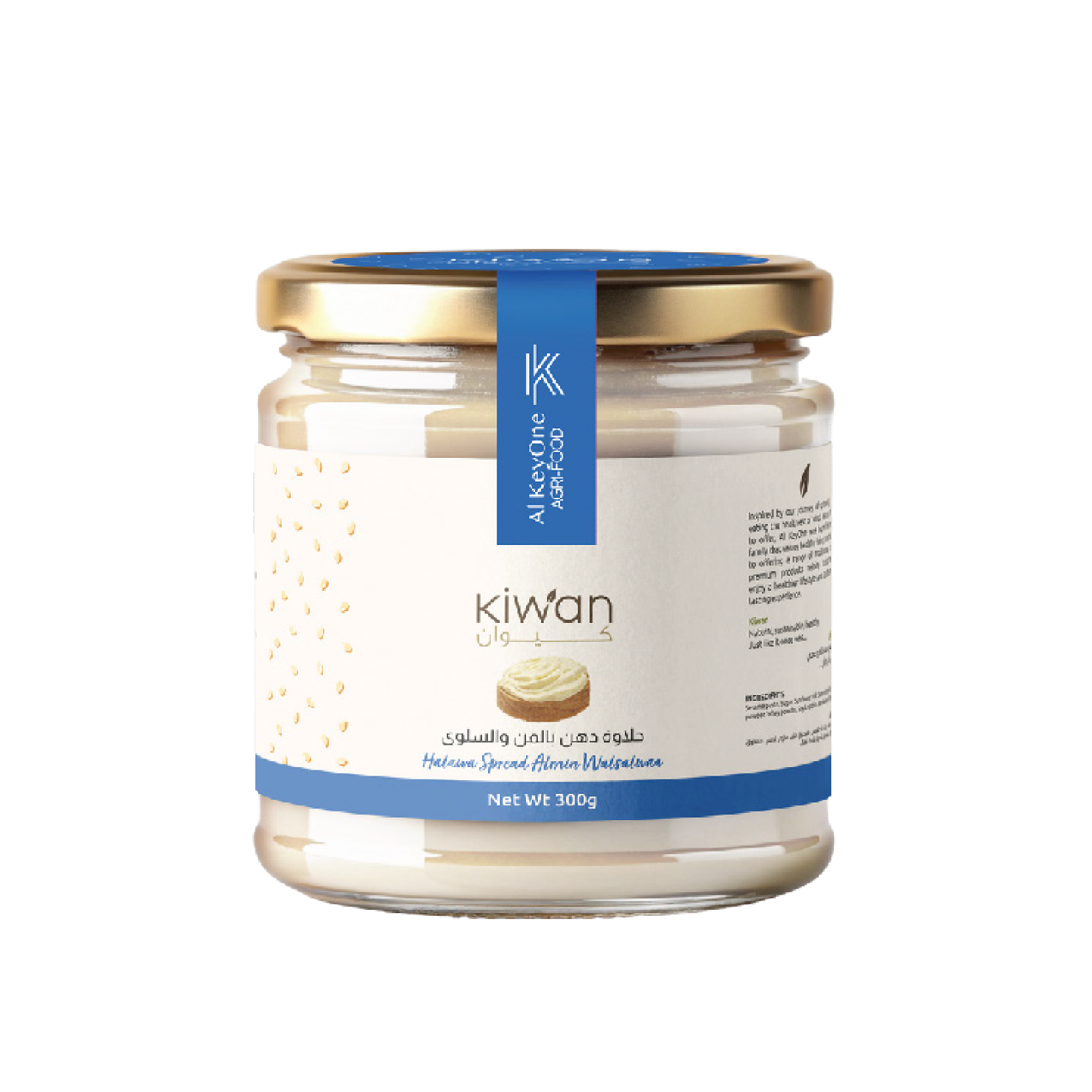 HALAWA SPREAD WITH ALMIN WALSALWAA 300g