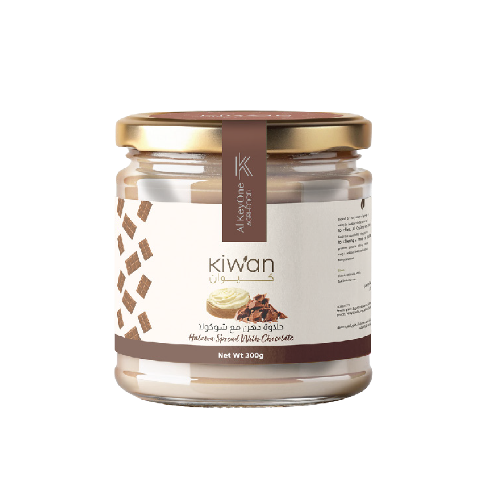 HALAWA SPREAD WITH CHOCOLATE 300g