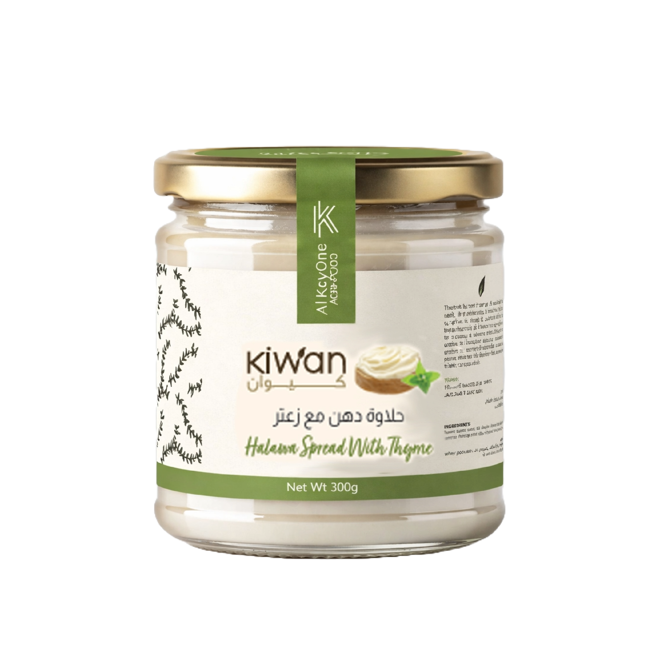HALAWA SPREAD WITH THYME 300g