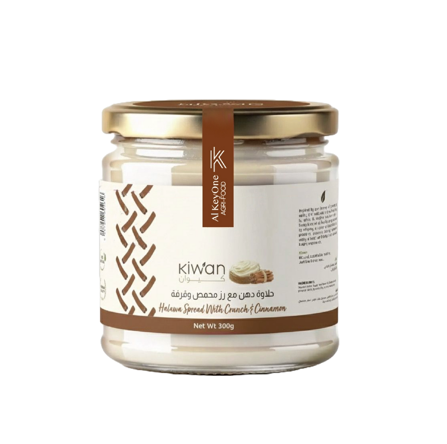 HALAWA SPREAD WITH CRUNCH & CINAMON 300g