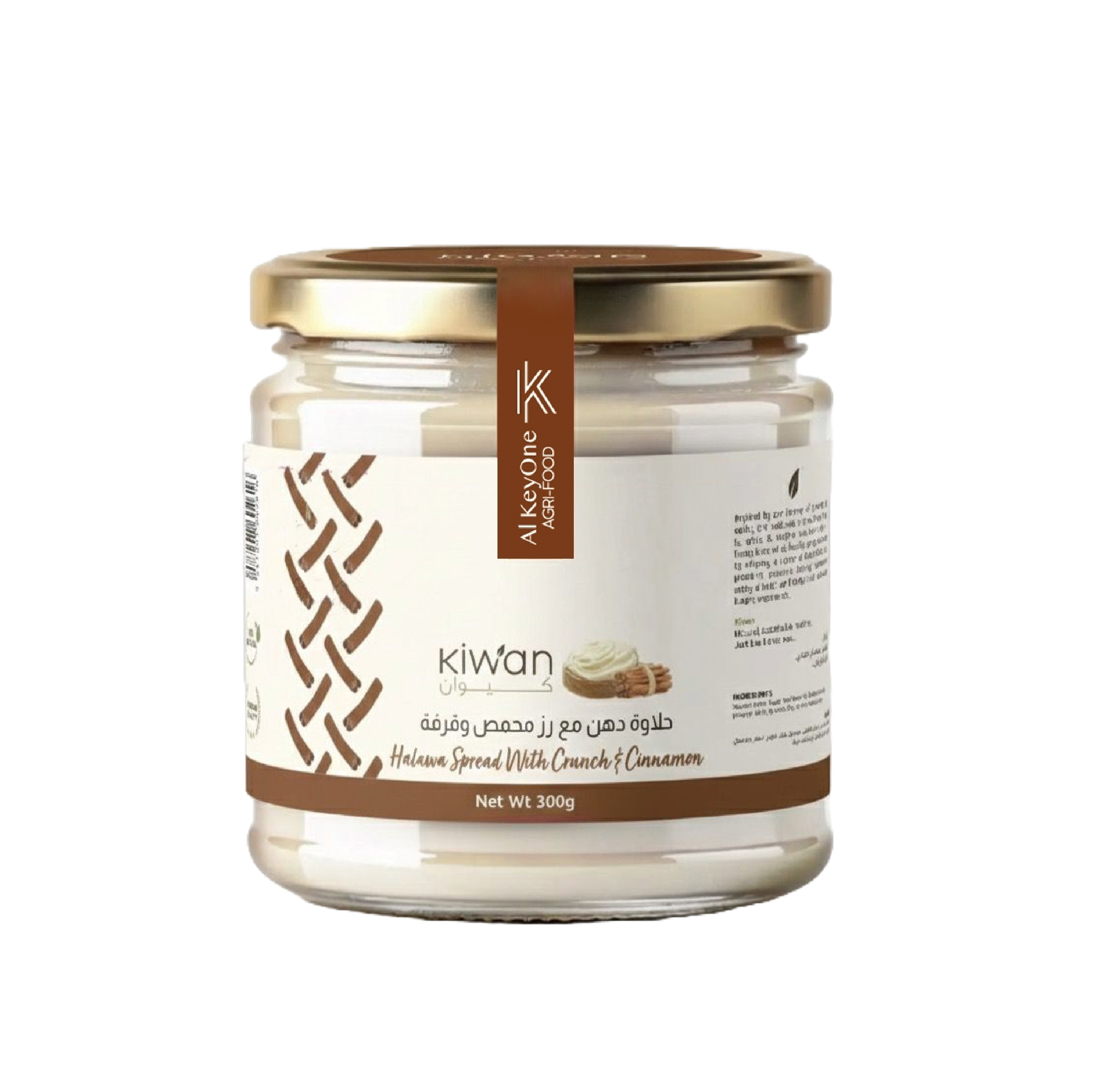 HALAWA SPREAD WITH CRUNCH & CINAMON 300g