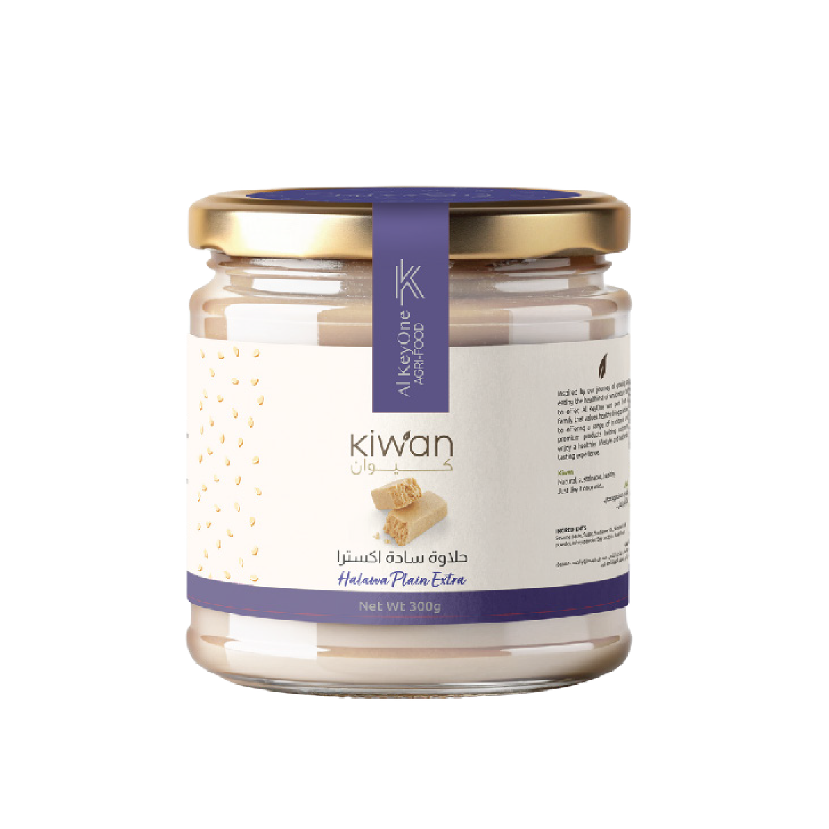 HALAWA SPREAD PLAIN 300g